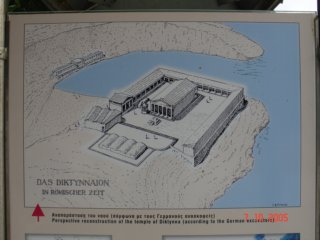 dictinna.jpg
